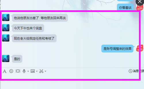 競價調(diào)整后效果客戶反饋