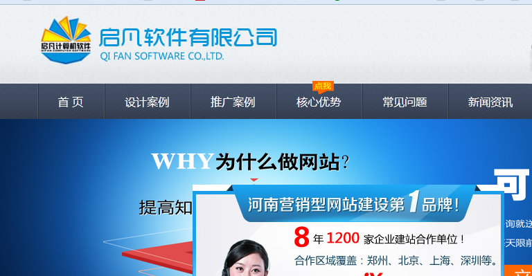 �������a�W(w��ng)վ�؈D