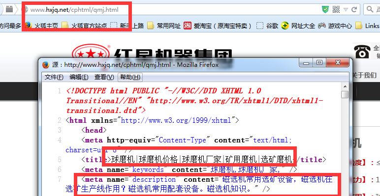 多產(chǎn)品關(guān)鍵詞自然分布到內(nèi)容頁(yè)或者欄目頁(yè)