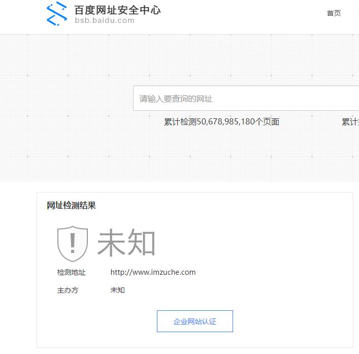 �ٶȾW(w��ng)ַ��ȫ�z�y