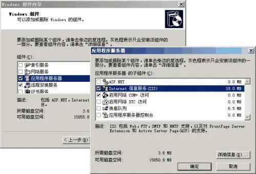 ��������X�������(w��)�����O(sh��)��IIS