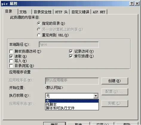 ��IIS���O(sh��)���m��(d��ng)?sh��)ľW(w��ng)վ�L��(w��n)��(qu��n)��