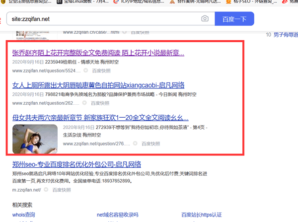 ��ͨ��site&mdash;�Լ��]��3W�����ľW(w��ng)վ�������Л]�б��˹��ⷺ������