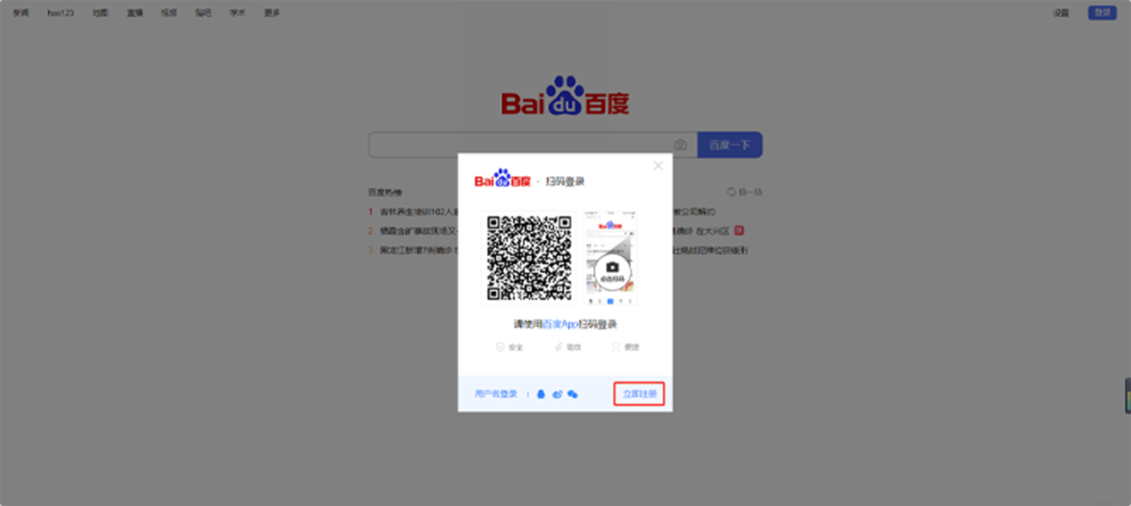 ע��(c��)�ٶ��~��