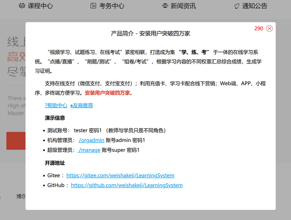 Net��˾�T����(n��i)Ӗ(x��n)��Ʒϵ�y(t��ng)��Դ�a��������(d��)��������֧�ֶ����_(k��i)�l(f��)