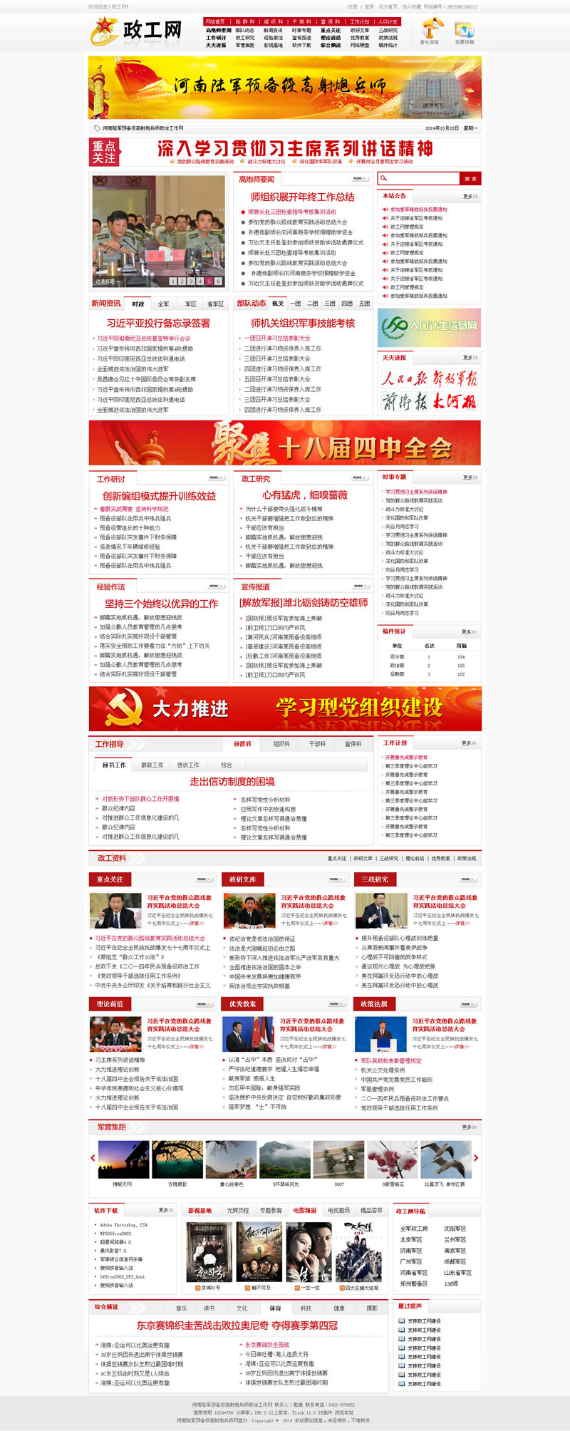 �����W(w��ng)