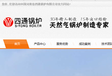 ����ʡ��ͨ偠t���޹�˾