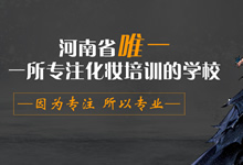 ���ݽ����y���y�W(xu��)У���r(ji��)���}�