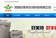 ���Ϻ���������Ƽ����޹�˾