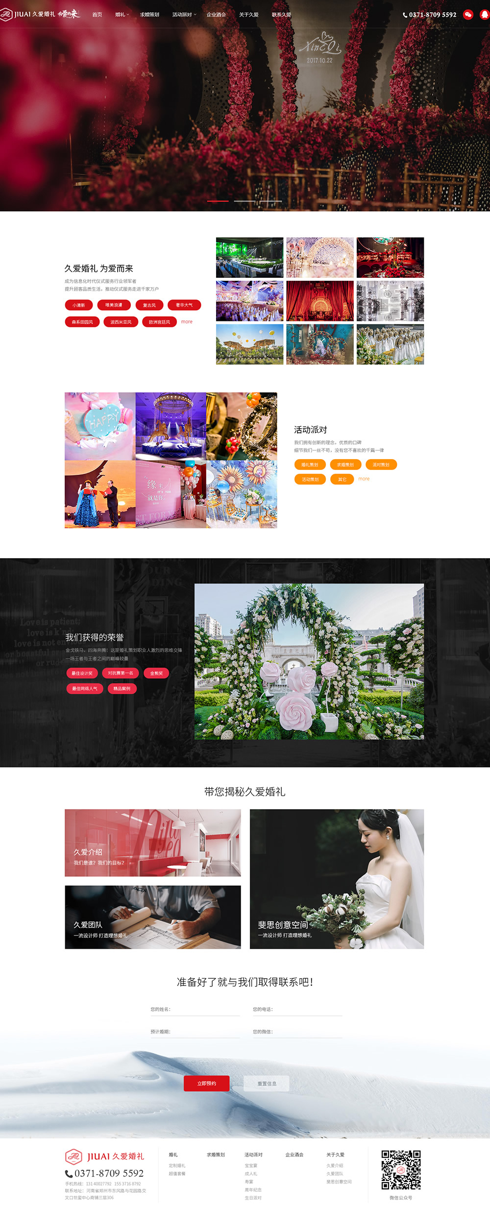 ��c�W(w��ng)վpc���(y��)չʾ