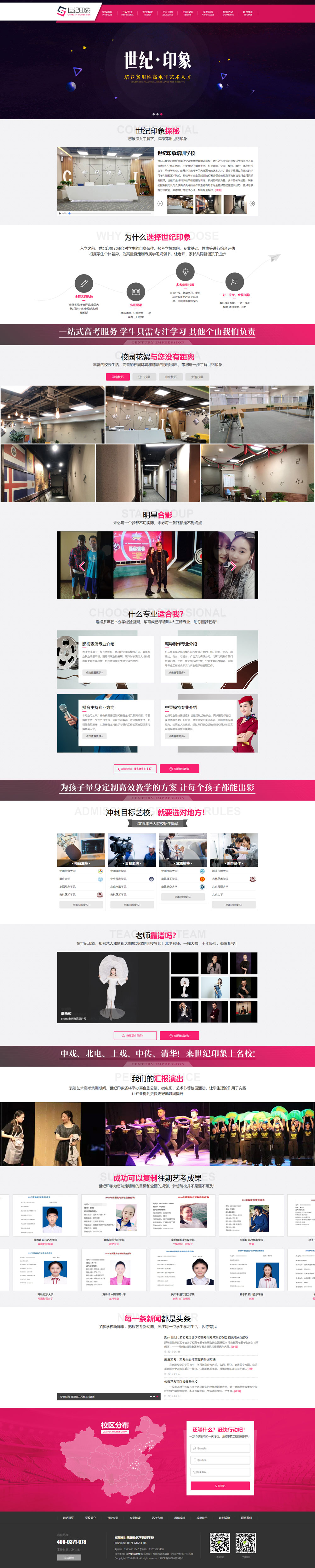 ��Ӗ�C��W(w��ng)վpc���չʾ