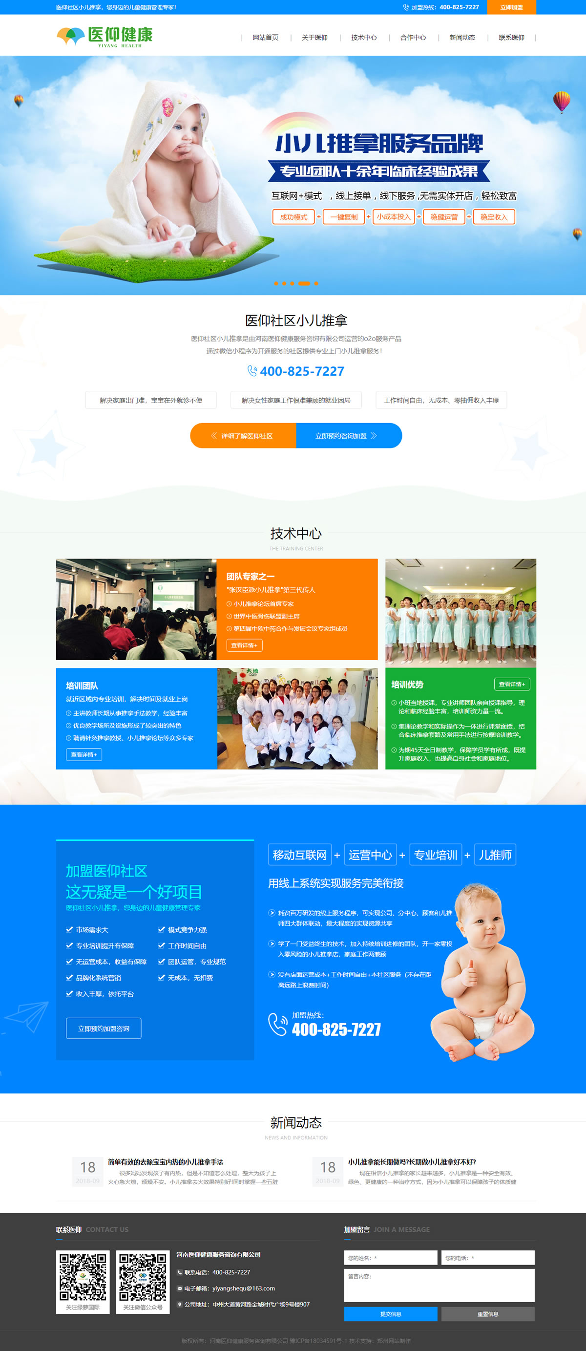 �t(y��)������_�����t(y��)����������(w��)��ԃ���޹�˾�W(w��ng)�(y��)�؈D