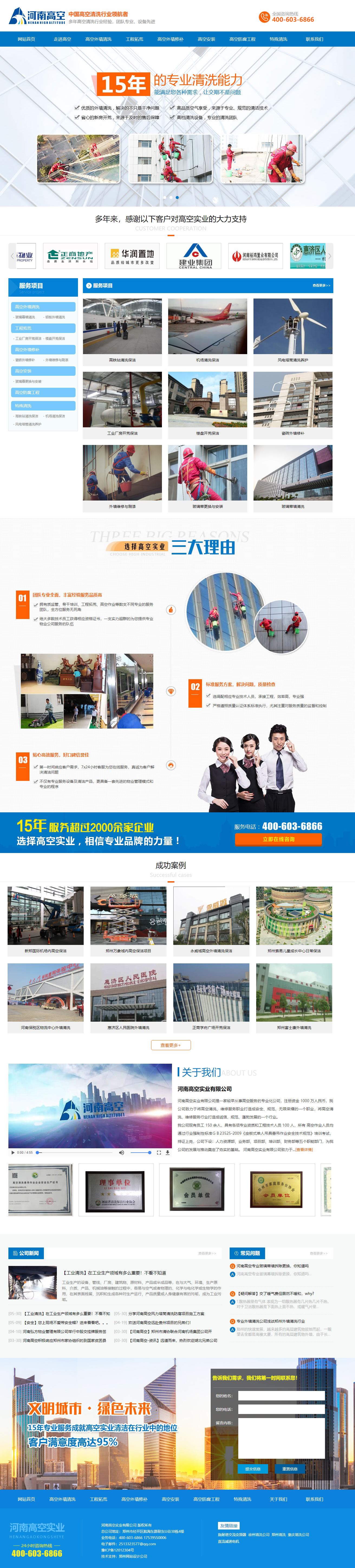 ���ϸ߿ռ��F�I�N�͹پW(w��ng)����