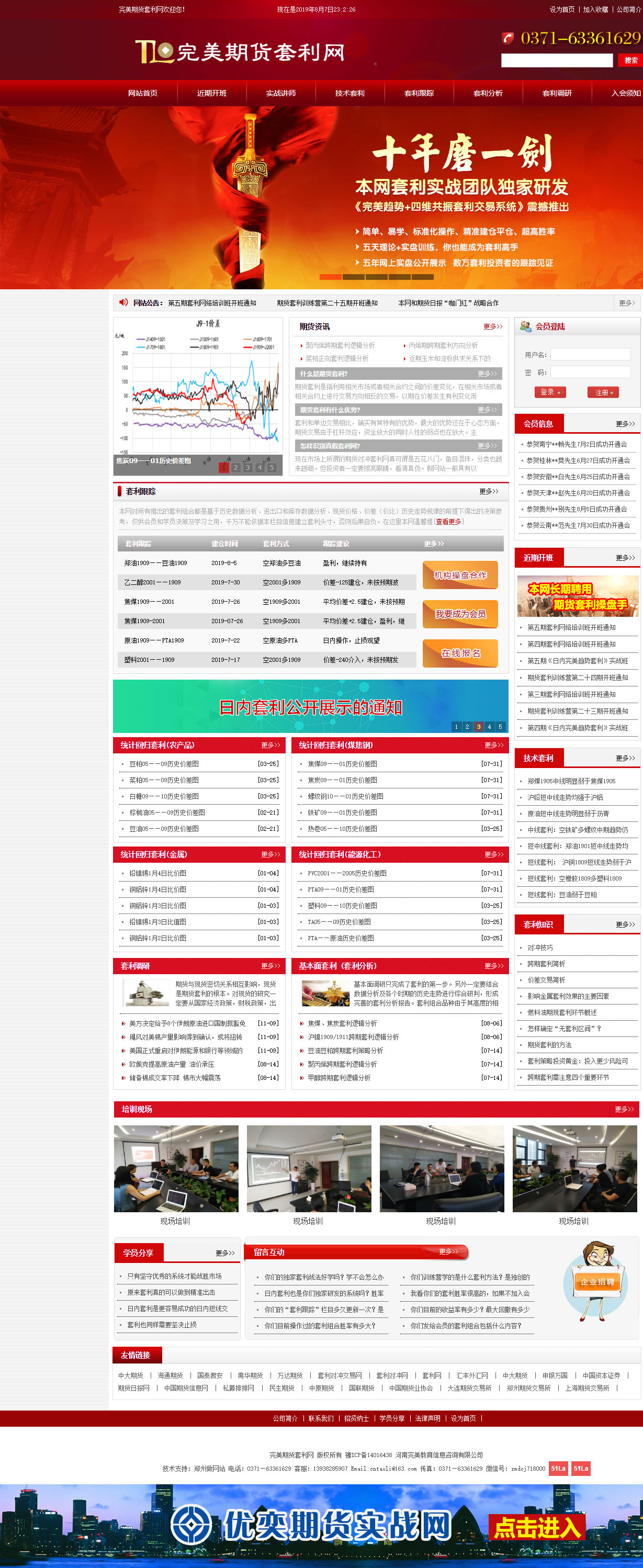 ������؛�����W(w��ng)���Ч���D