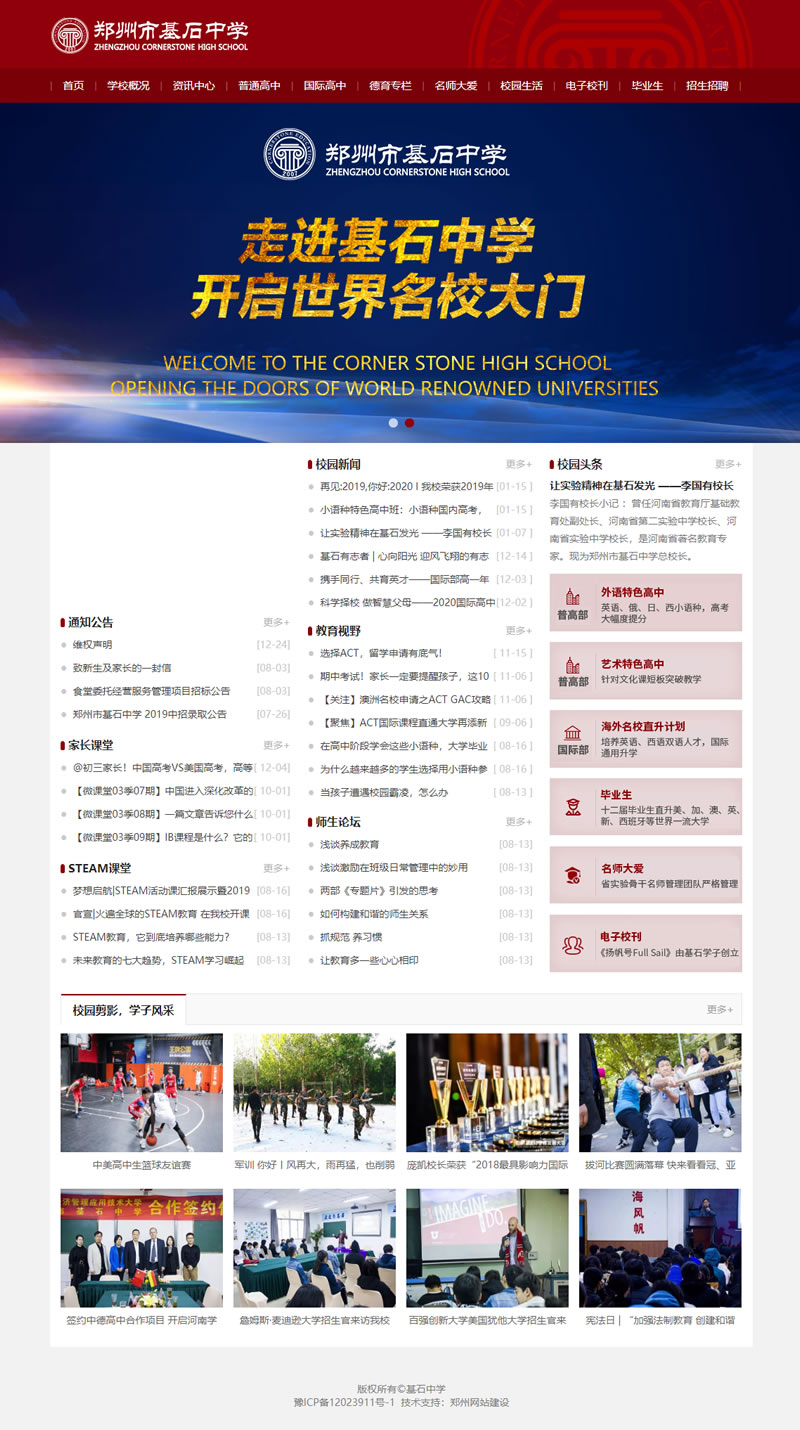 �����л�ʯ�ЌW(xu��)-���χ��H����_���B(y��ng)�и��M����ACT�����߿����Ϲٷ��̌W(xu��)��ԇ����