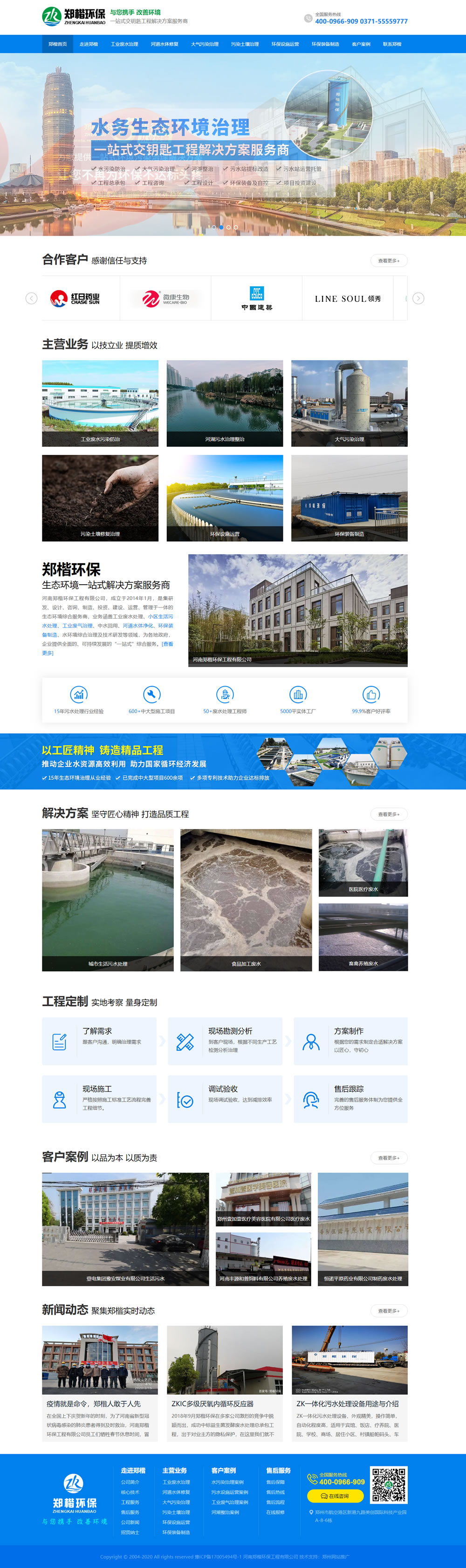 ���������h(hu��n)���������޹�˾���(y��)