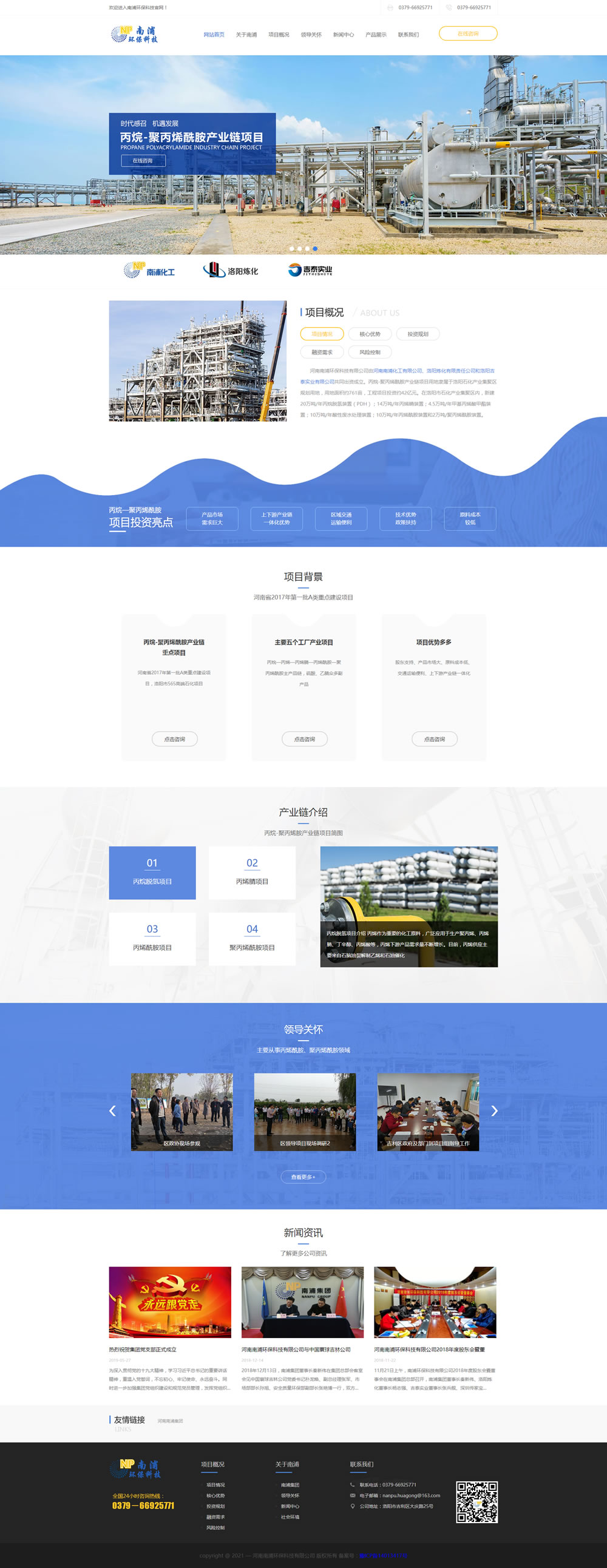 �������֭h(hu��n)���Ƽ����޹�˾